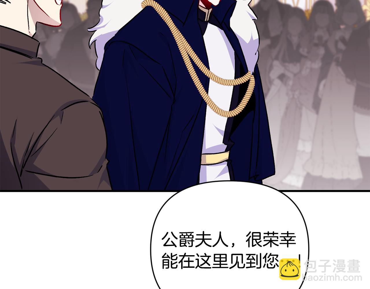 第28话 气场全开(1/3)-第29话