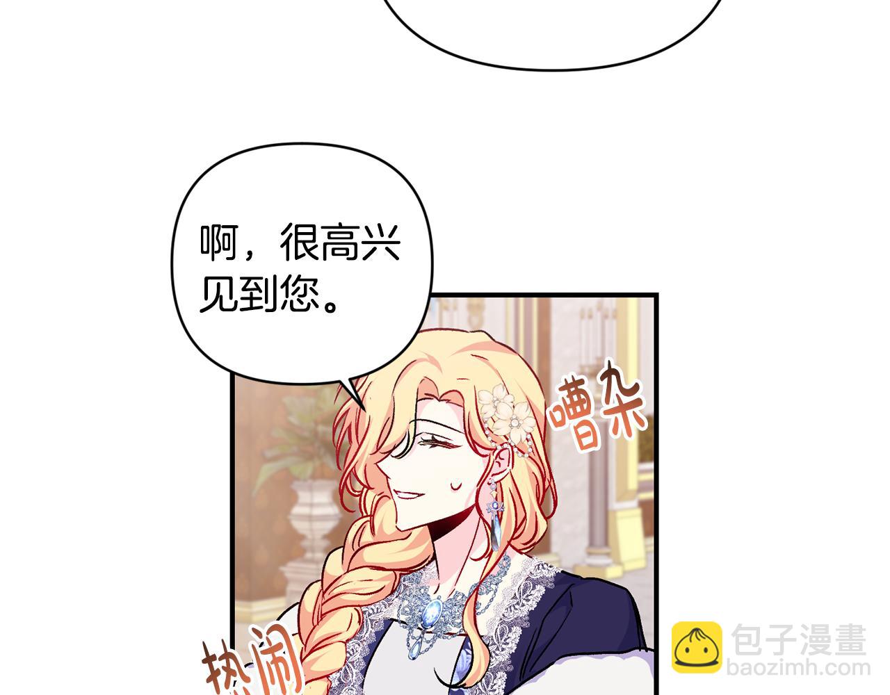 第28话 气场全开(1/3)-第29话