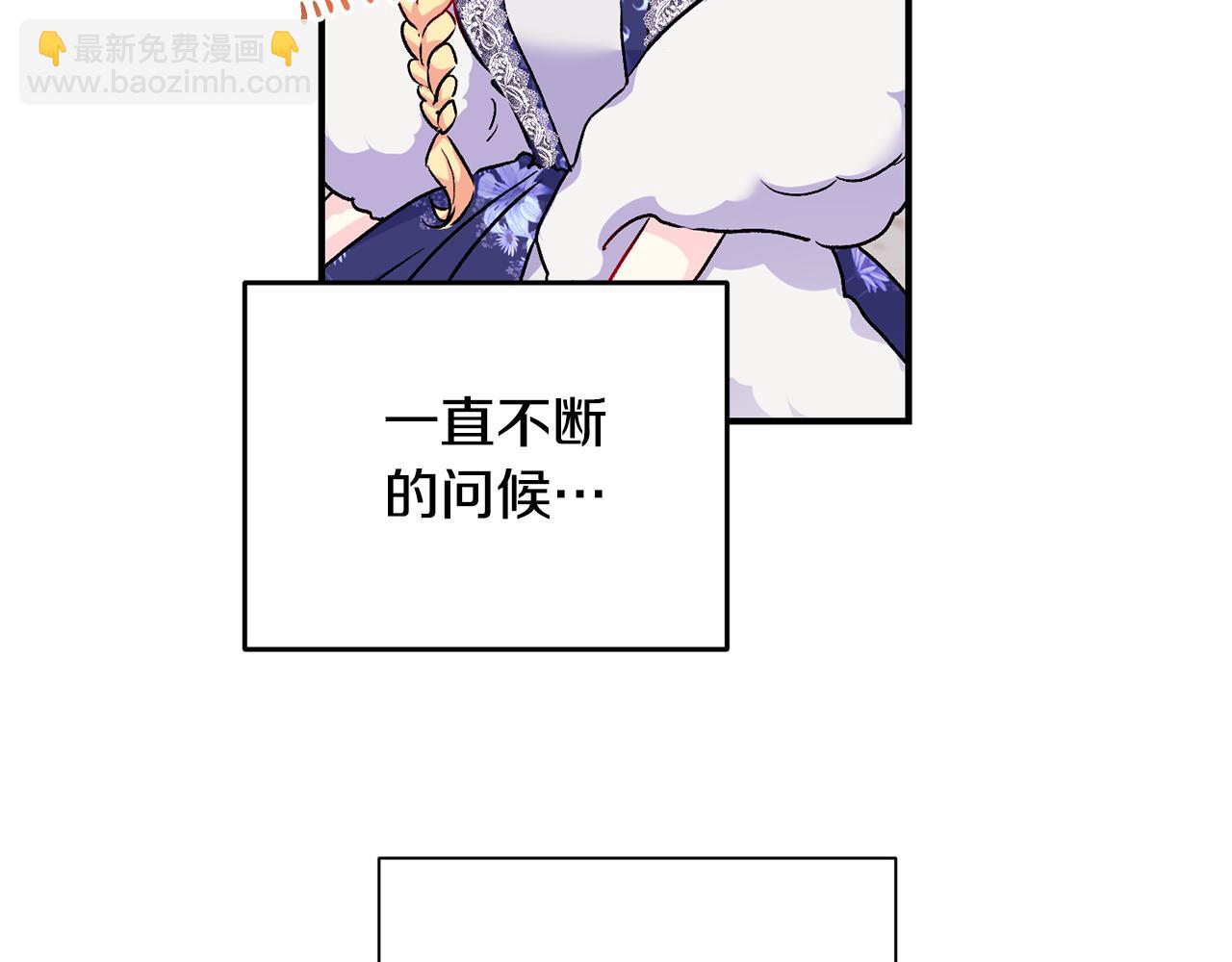 第28话 气场全开(1/3)-第29话