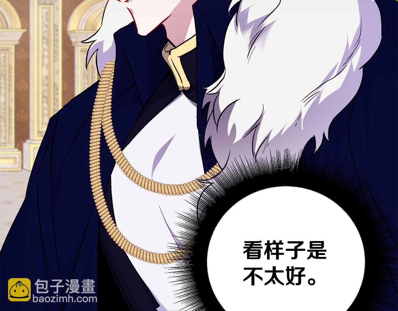 第28话 气场全开(1/3)-第29话