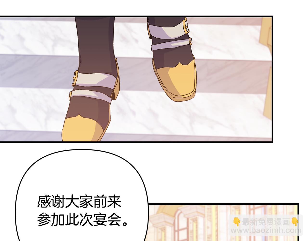 第28话 气场全开(1/3)-第29话