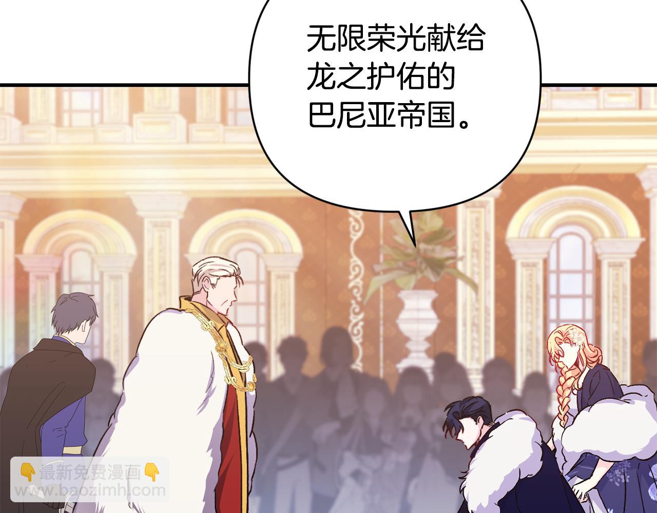 第28话 气场全开(1/3)-第29话