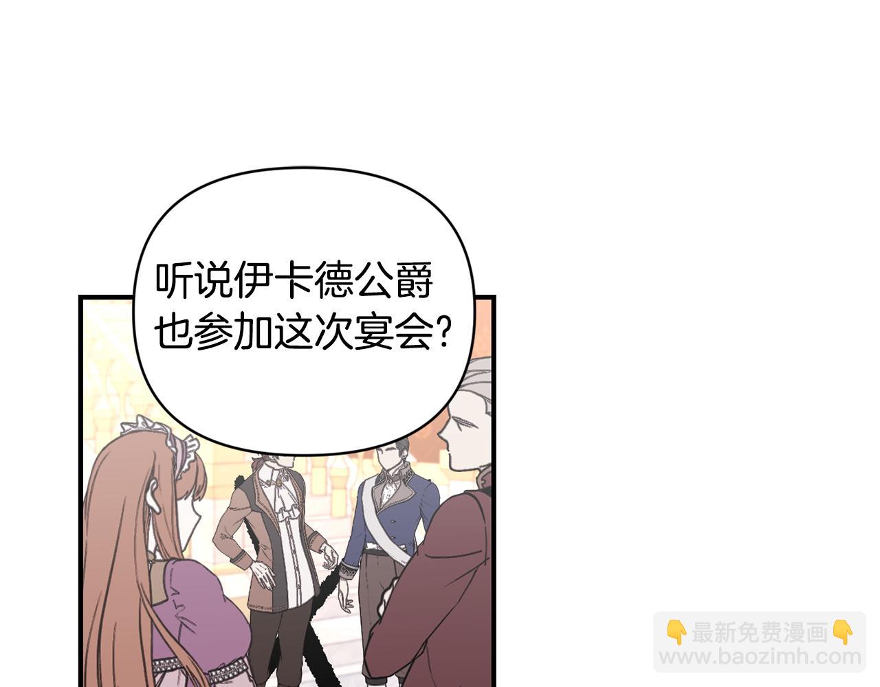 第28话 气场全开(1/3)-第29话