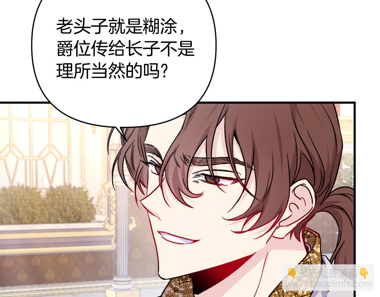 第28话 气场全开(1/3)-第29话