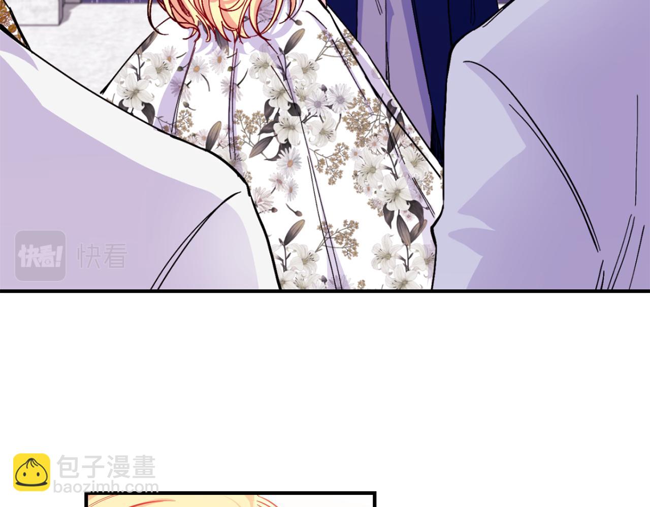 第2话 救命婚约(1/3)-第3话