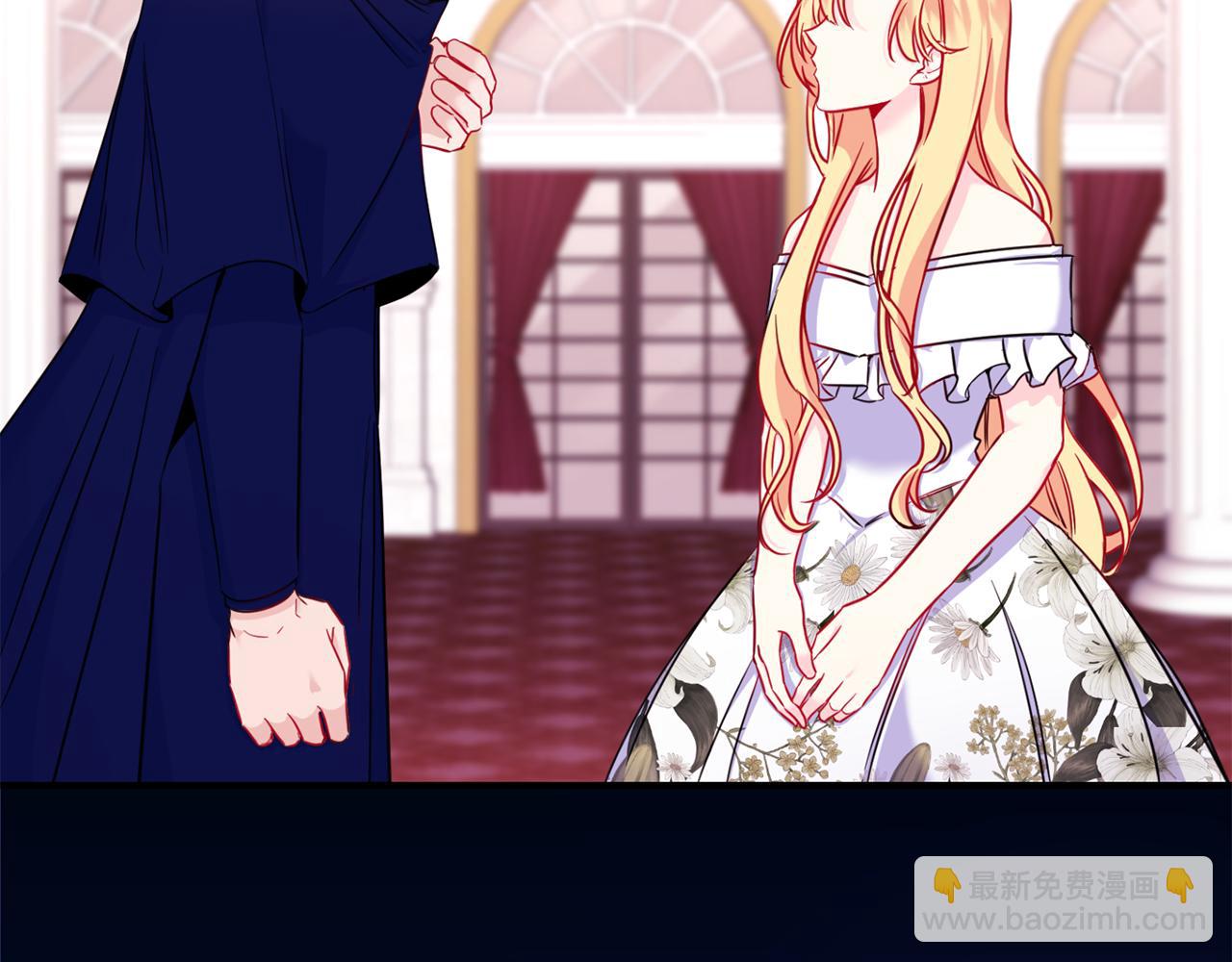 第2话 救命婚约(1/3)-第3话