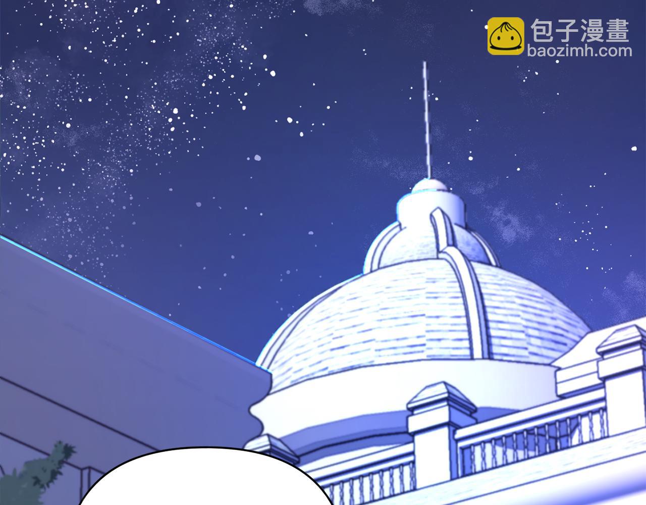 第2话 救命婚约(1/3)-第3话