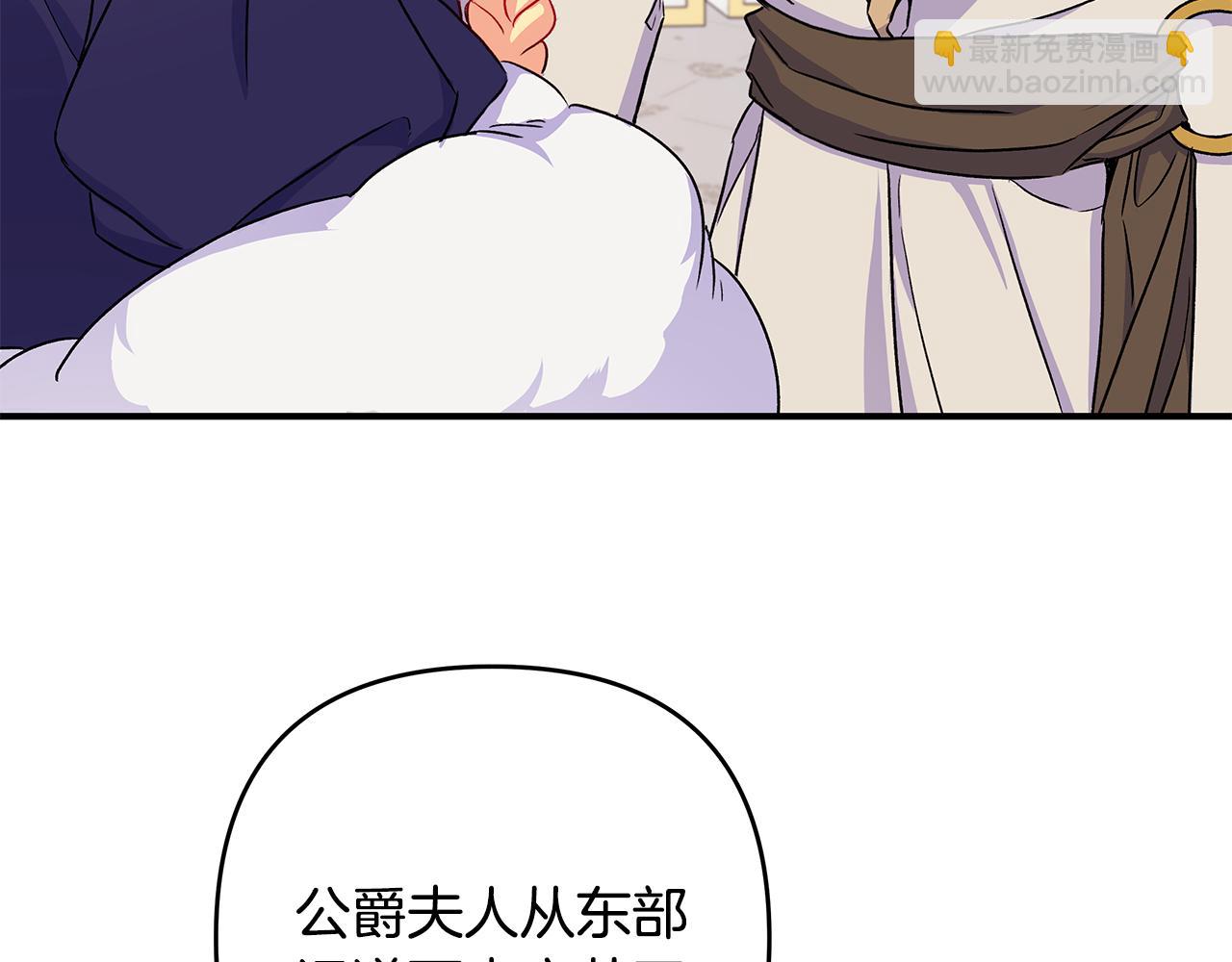 第30话 浪漫共舞(1/2)-第31话