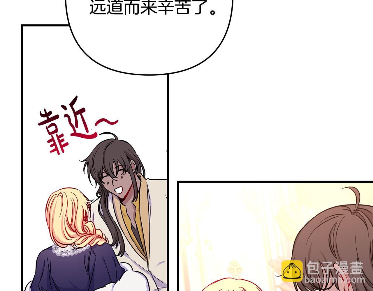 第30话 浪漫共舞(1/2)-第31话