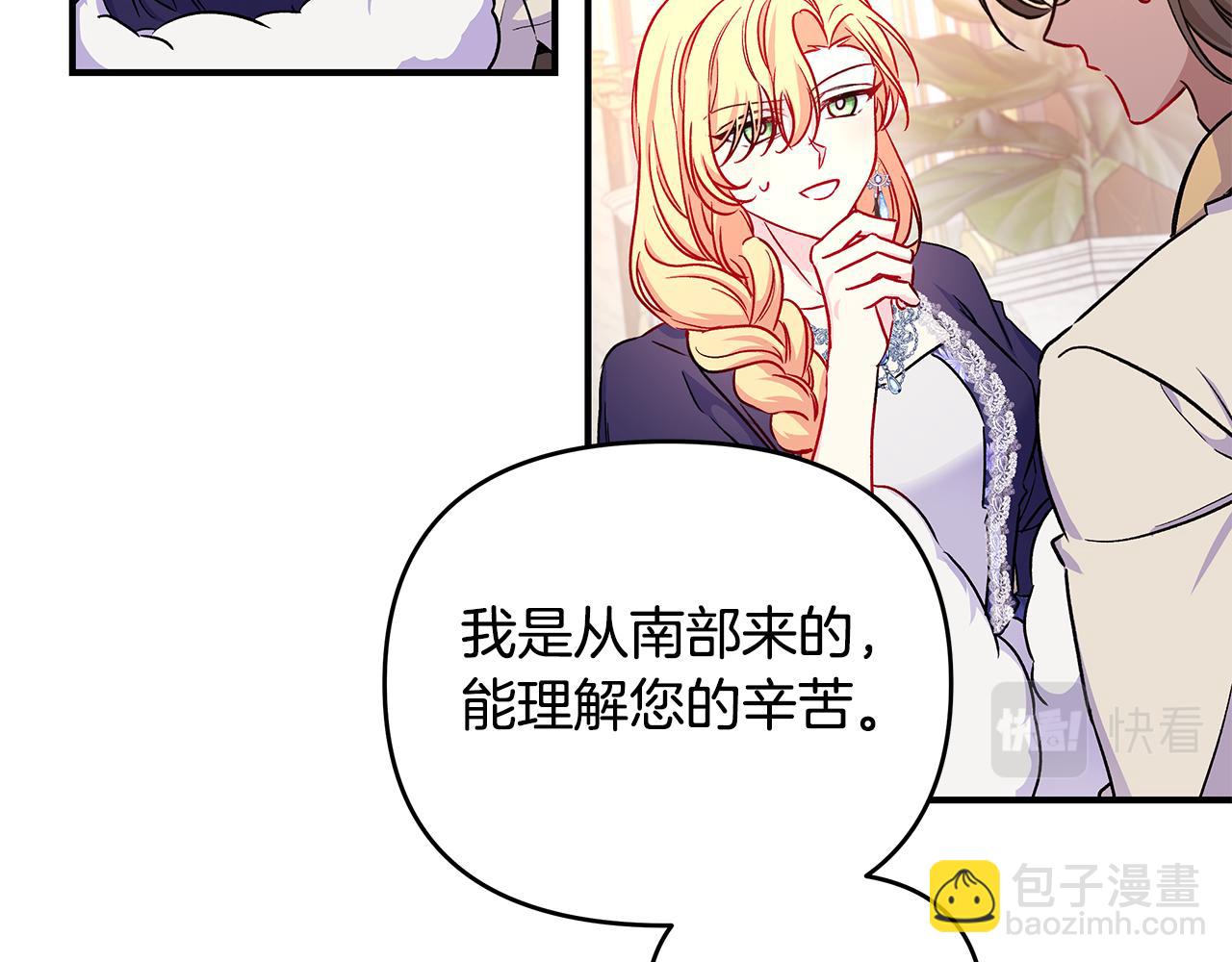 第30话 浪漫共舞(1/2)-第31话