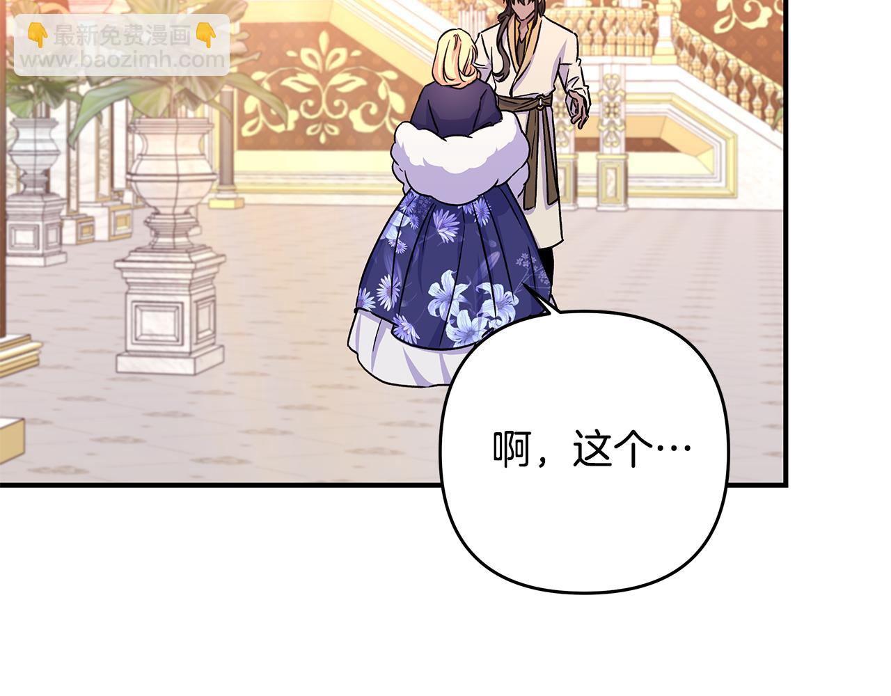 第30话 浪漫共舞(1/2)-第31话