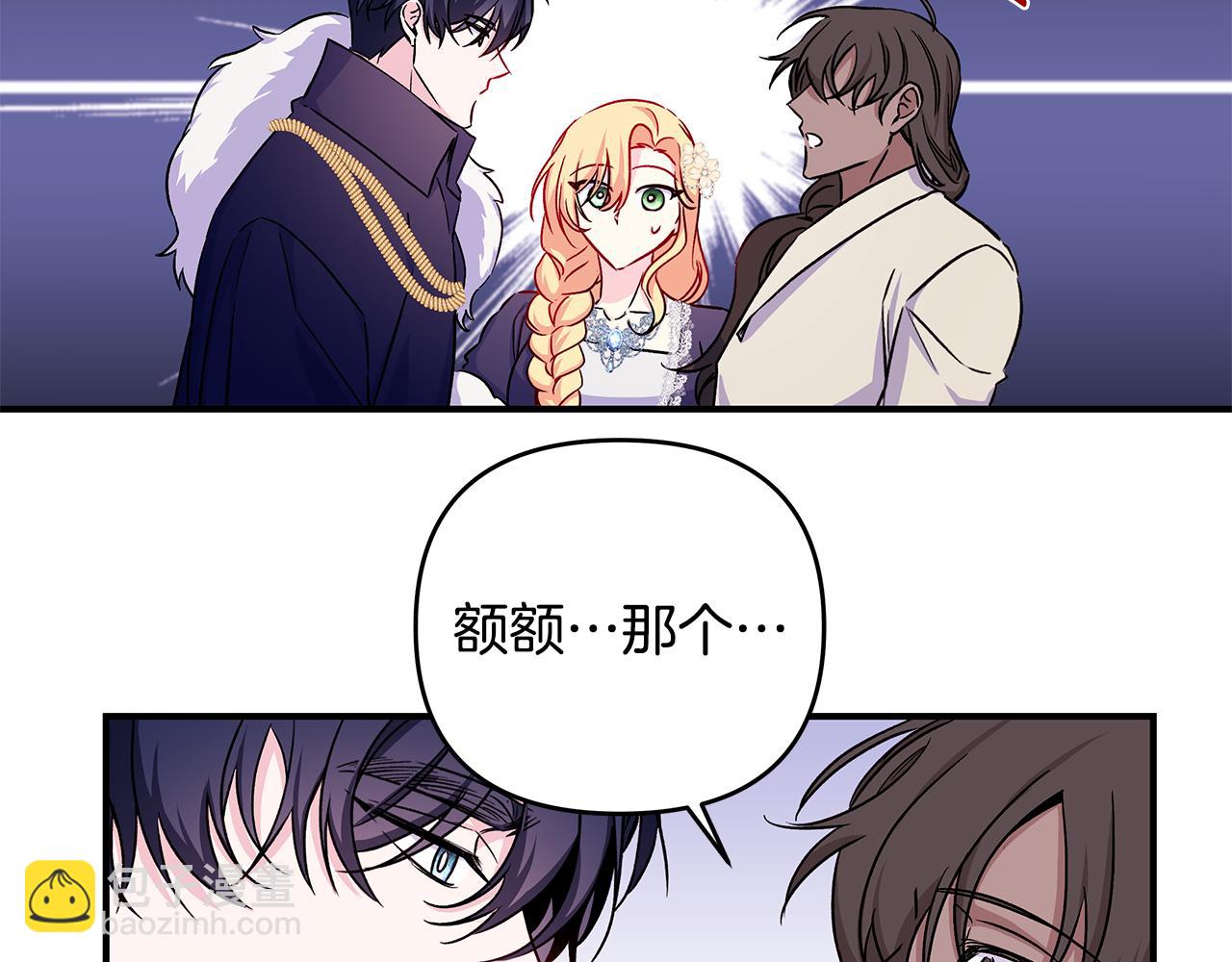 第30话 浪漫共舞(1/2)-第31话