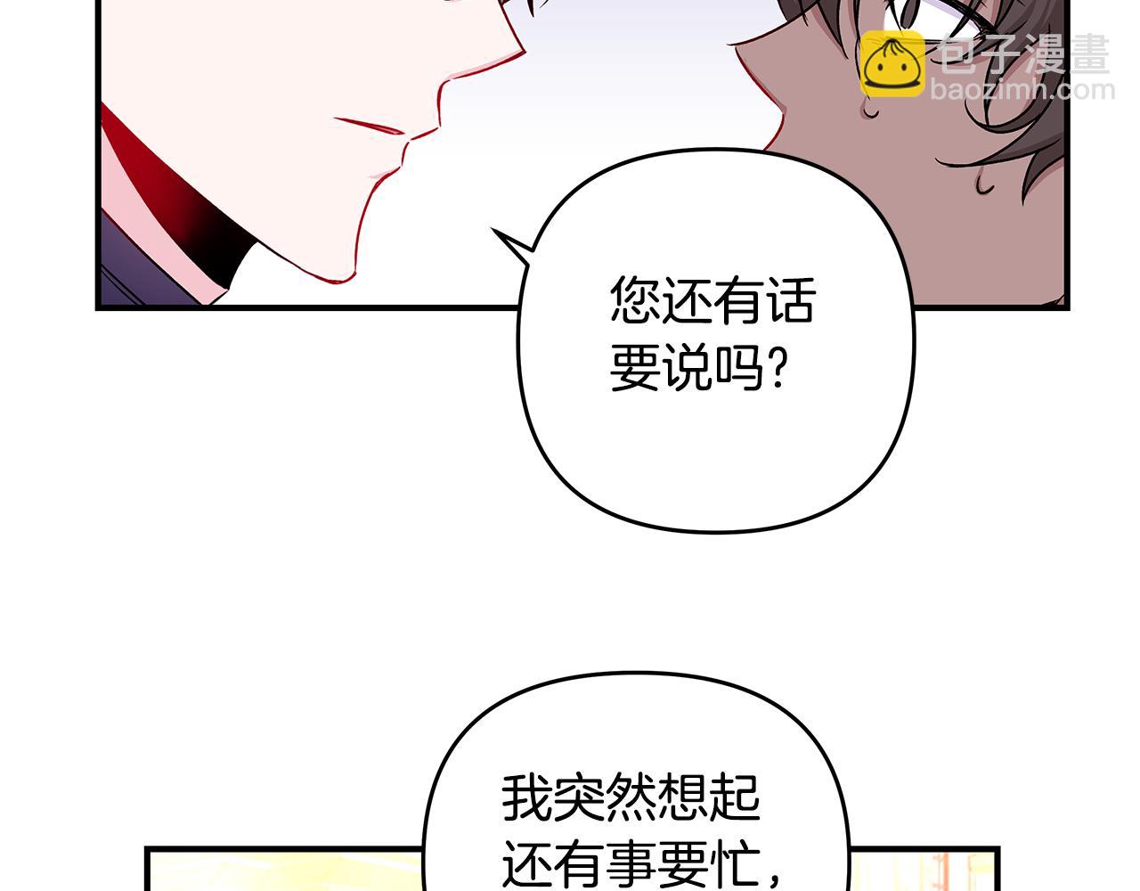 第30话 浪漫共舞(1/2)-第31话