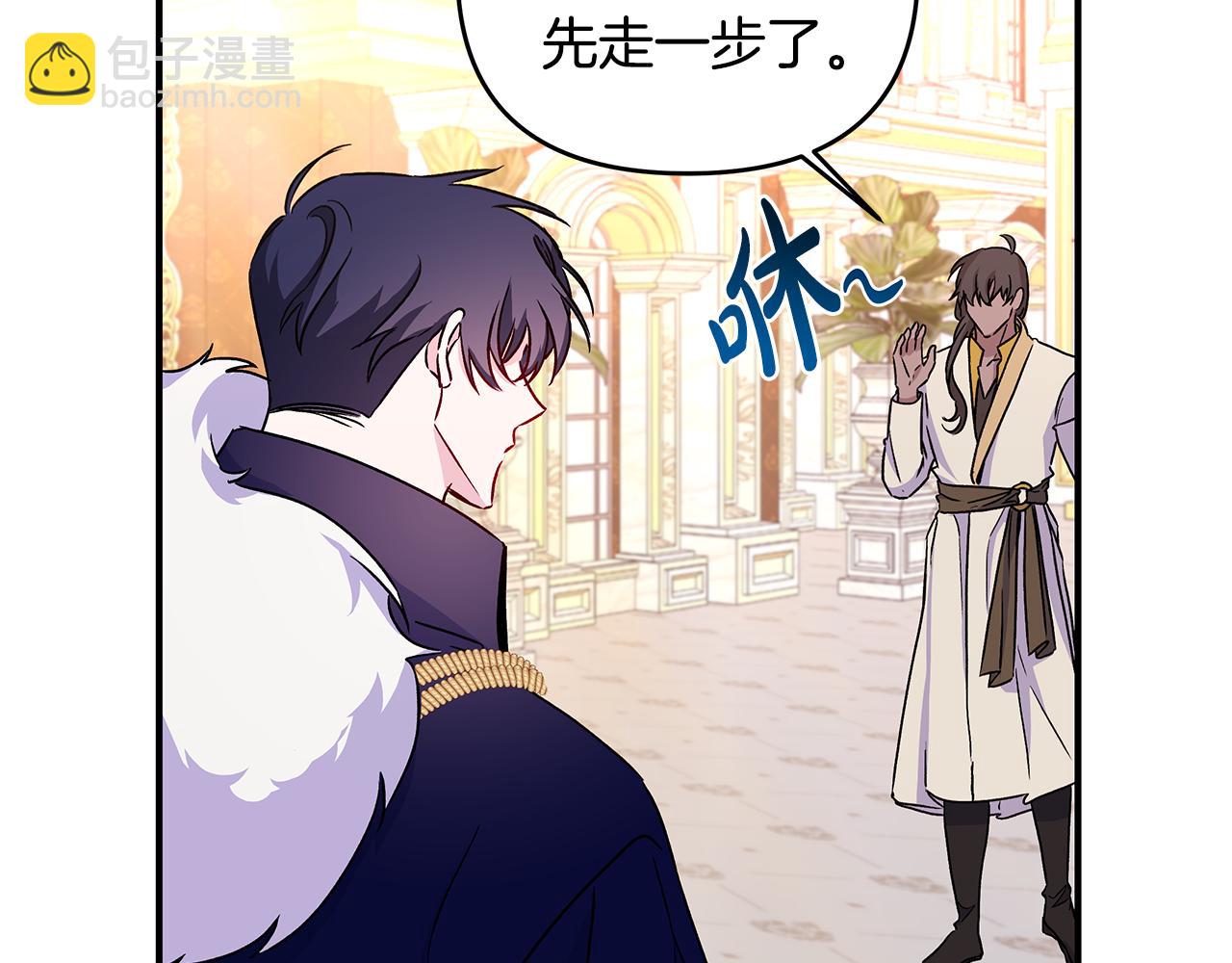 第30话 浪漫共舞(1/2)-第31话