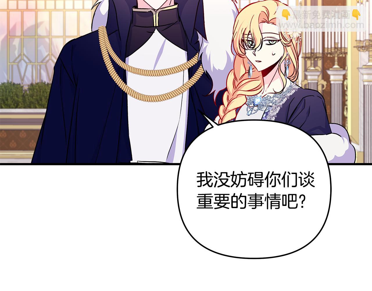 第30话 浪漫共舞(1/2)-第31话