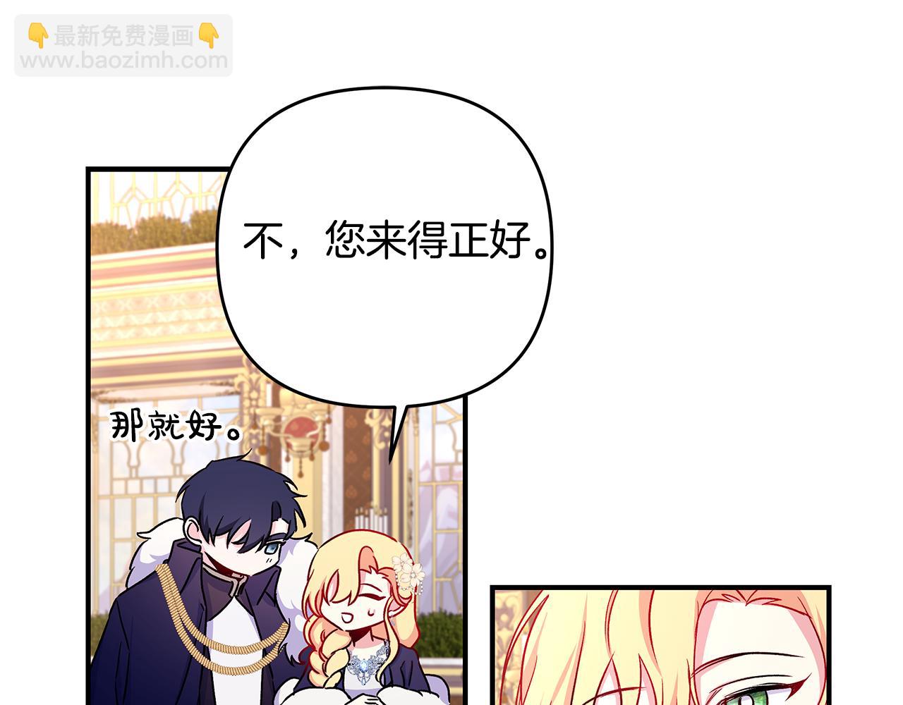 第30话 浪漫共舞(1/2)-第31话