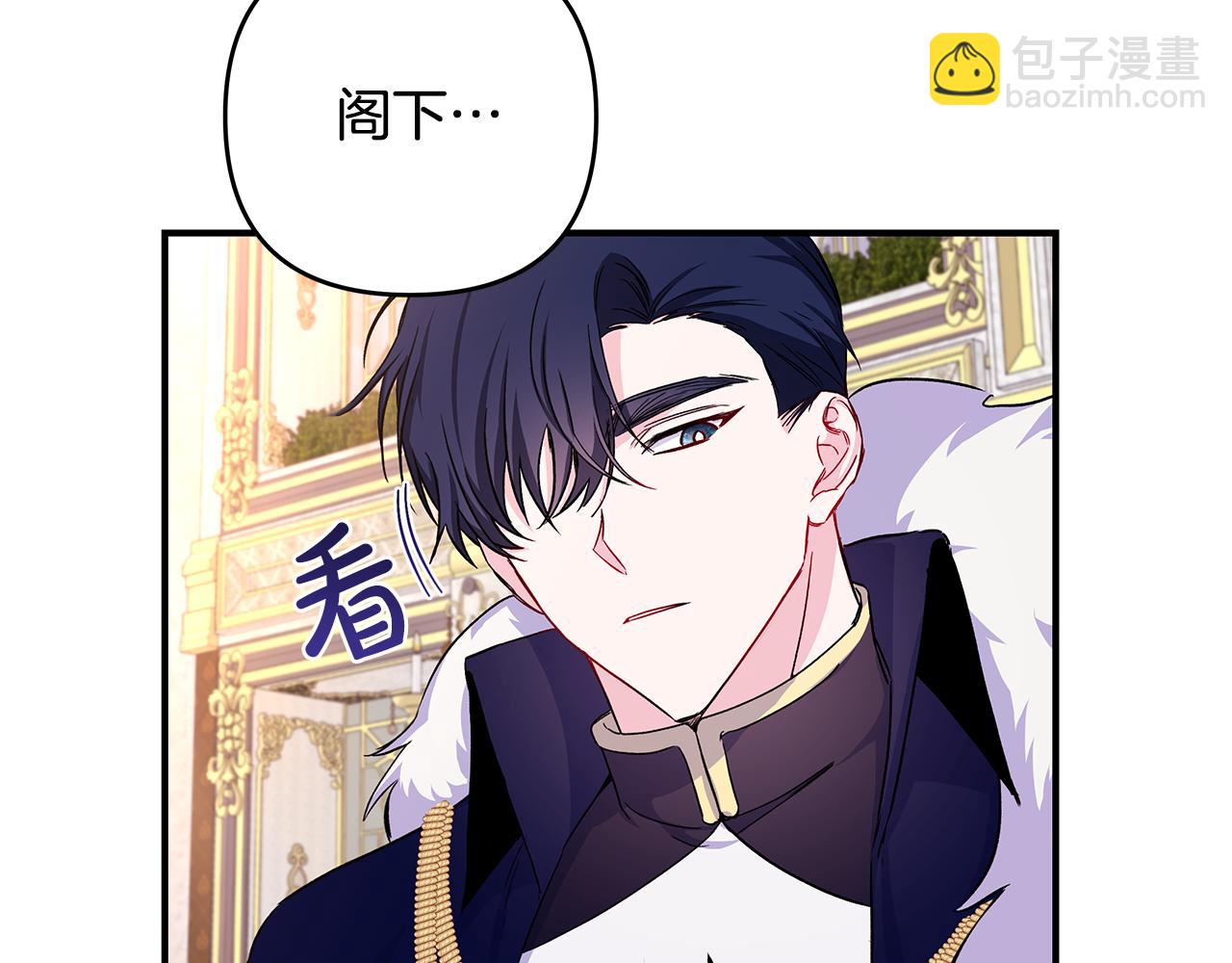 第30话 浪漫共舞(1/2)-第31话