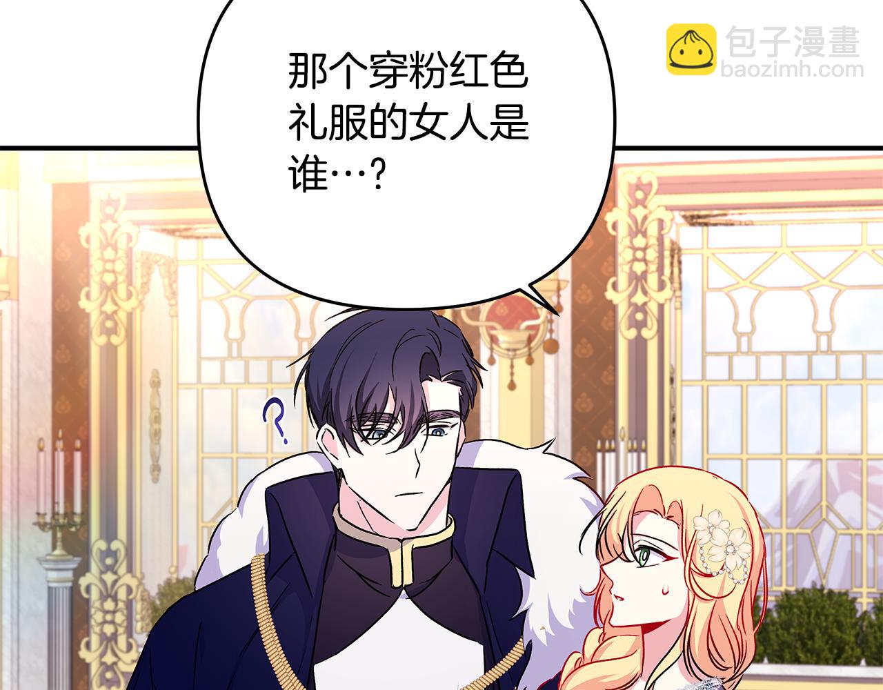 第30话 浪漫共舞(1/2)-第31话