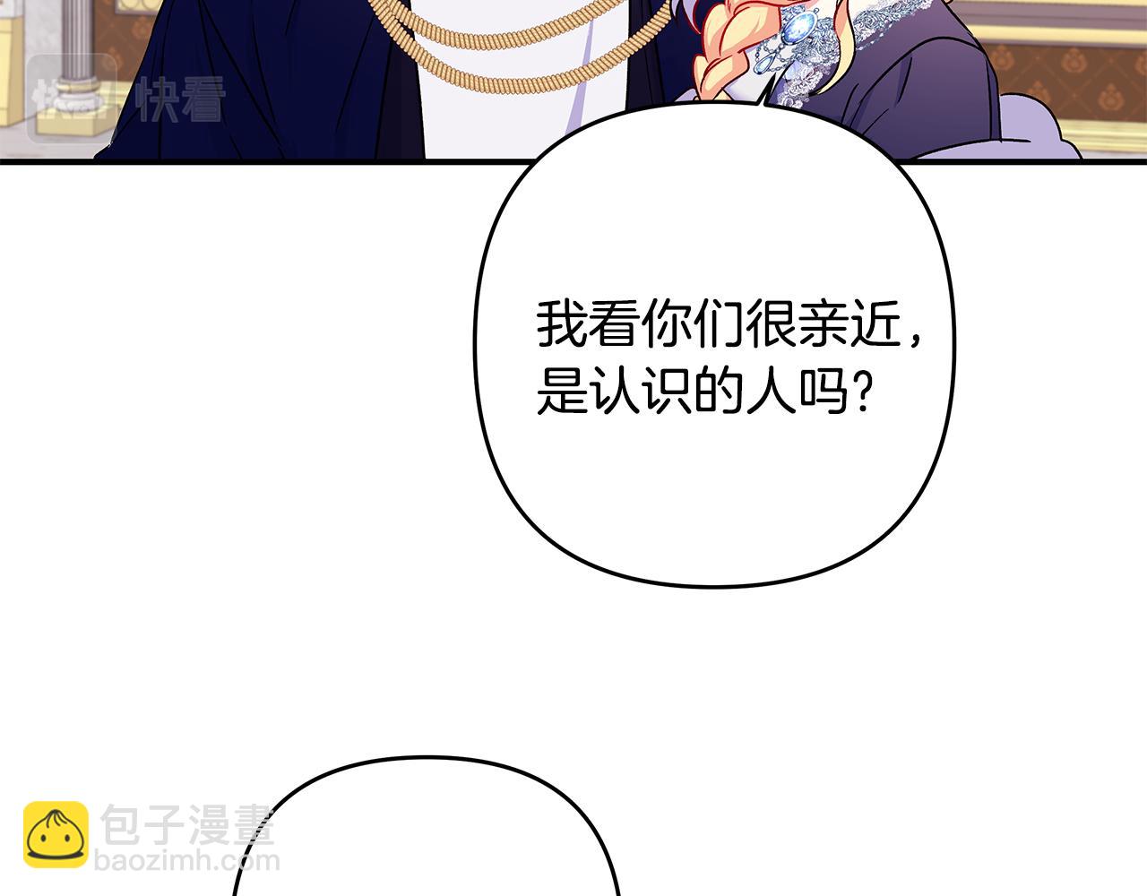 第30话 浪漫共舞(1/2)-第31话