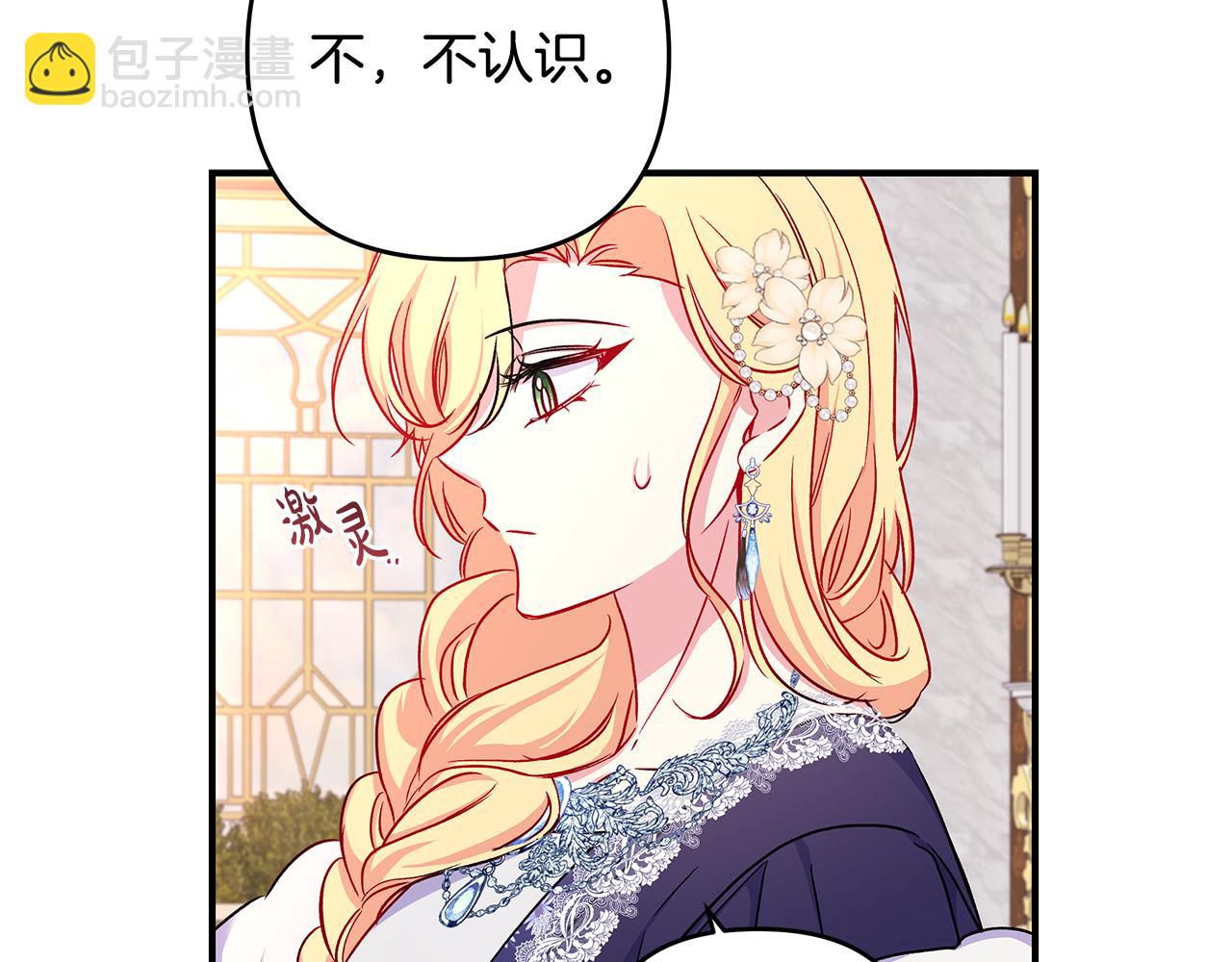 第30话 浪漫共舞(1/2)-第31话