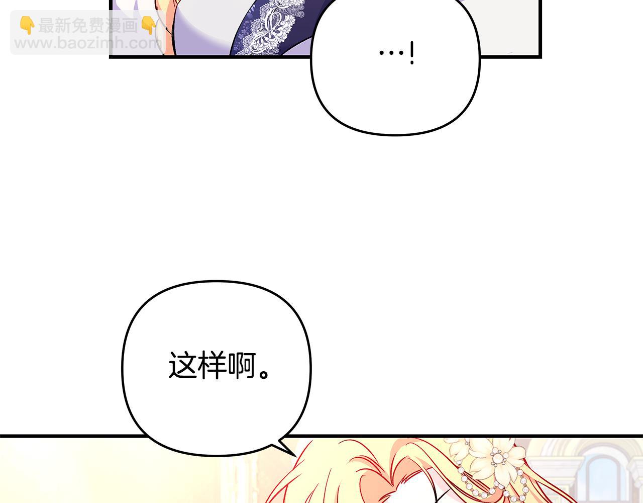 第30话 浪漫共舞(1/2)-第31话