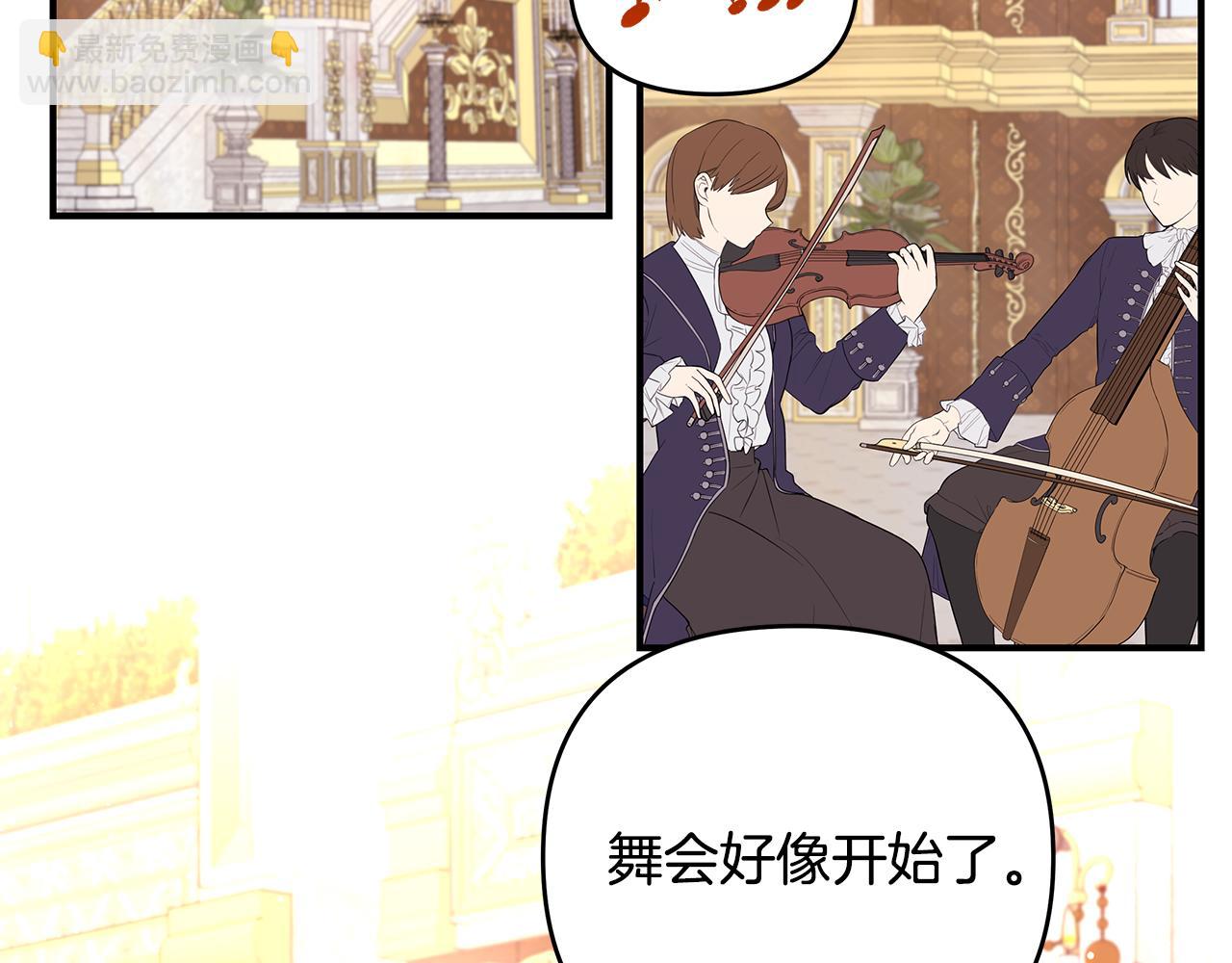 第30话 浪漫共舞(1/2)-第31话