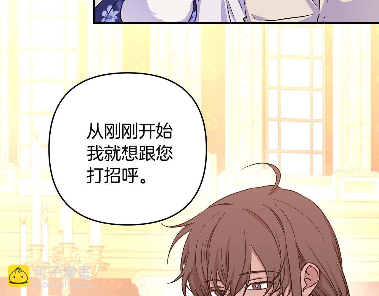 第30话 浪漫共舞(1/2)-第31话