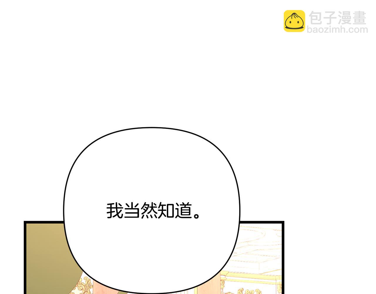 第32话 心疼夫人(1/3)-第33话