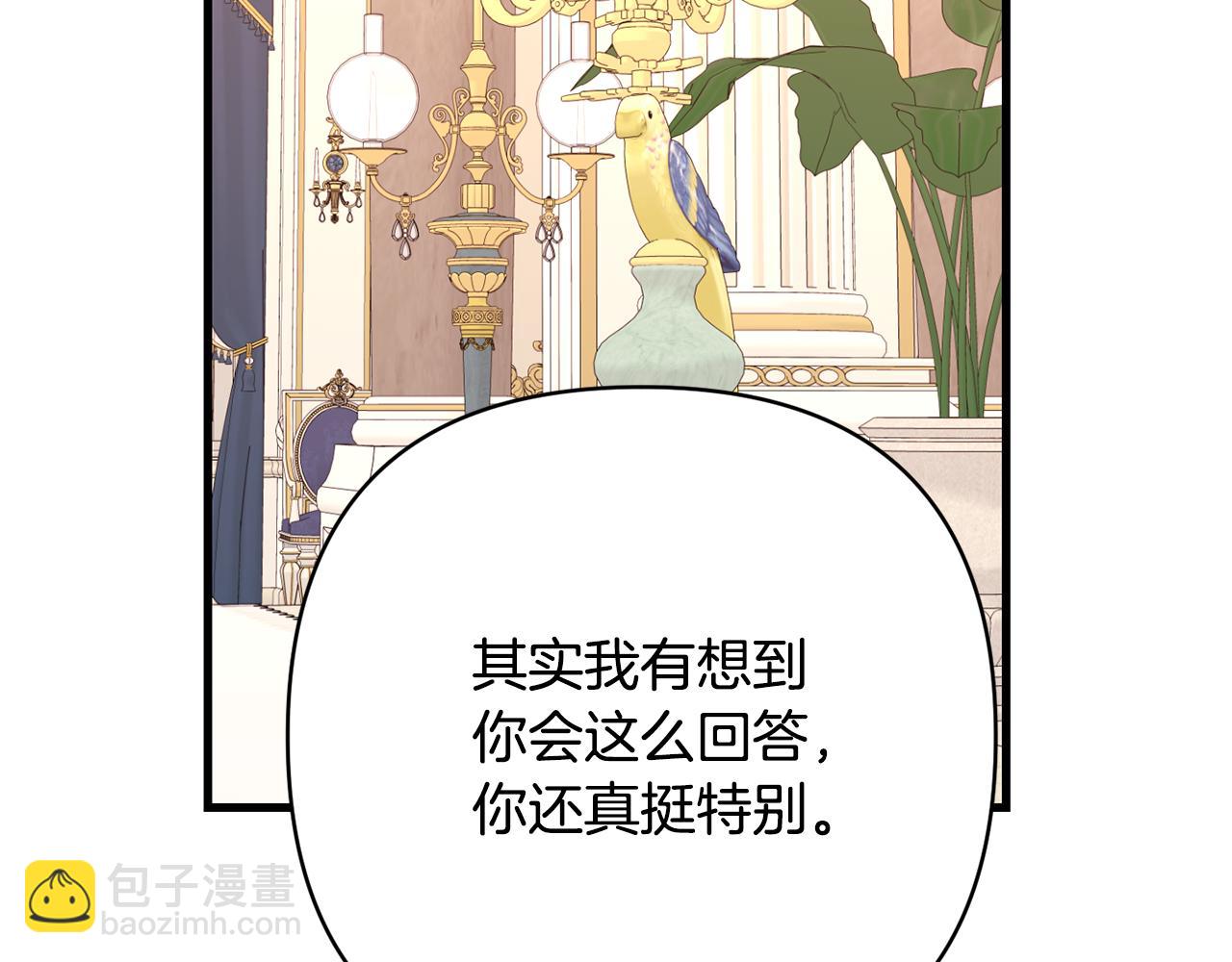 第32话 心疼夫人(1/3)-第33话