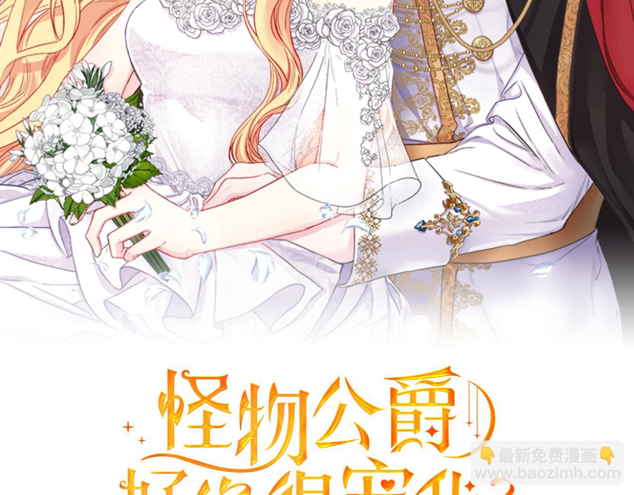 第32话 心疼夫人(1/3)-第33话