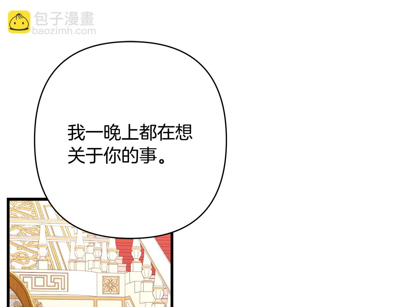 第32话 心疼夫人(1/3)-第33话