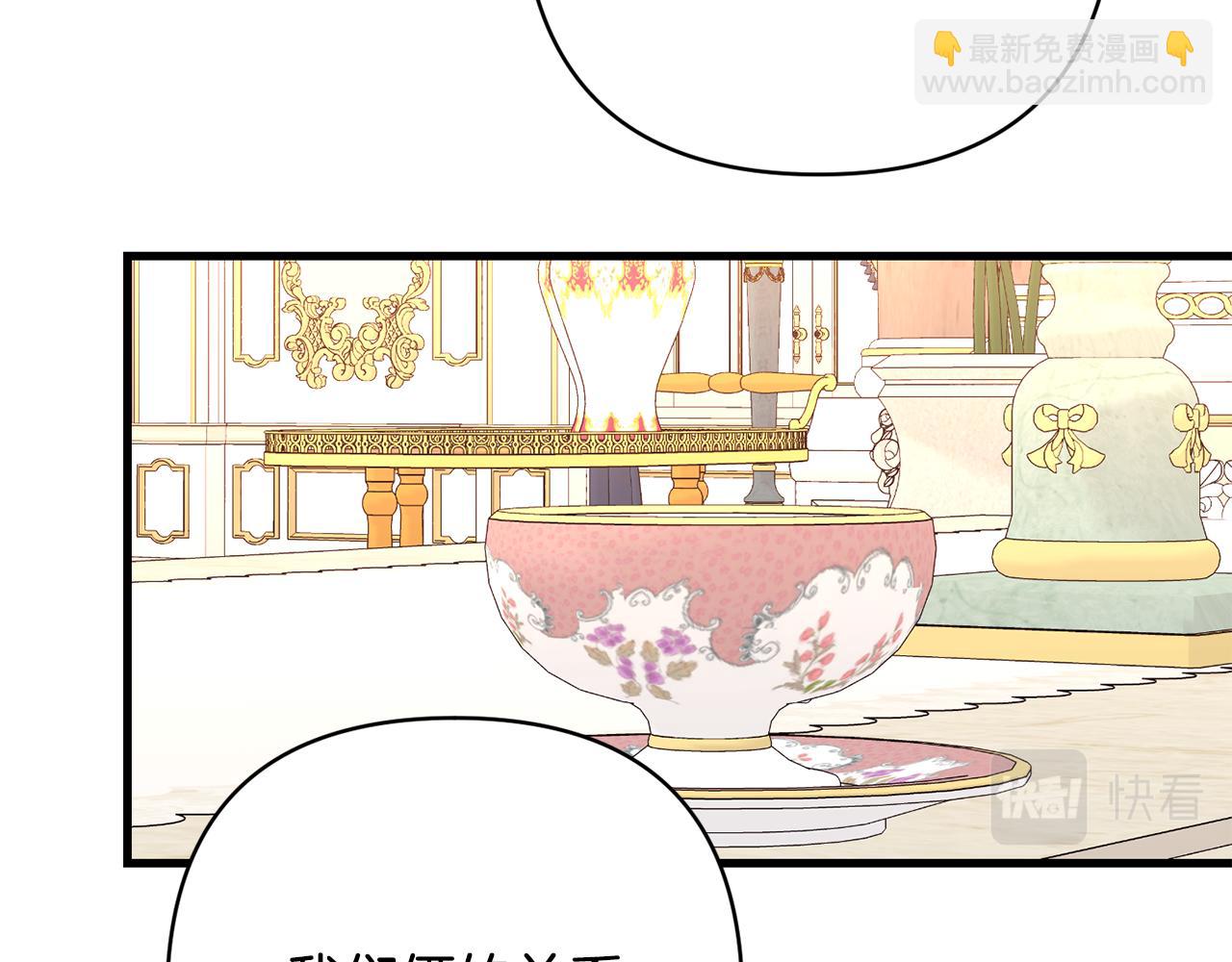 第32话 心疼夫人(1/3)-第33话