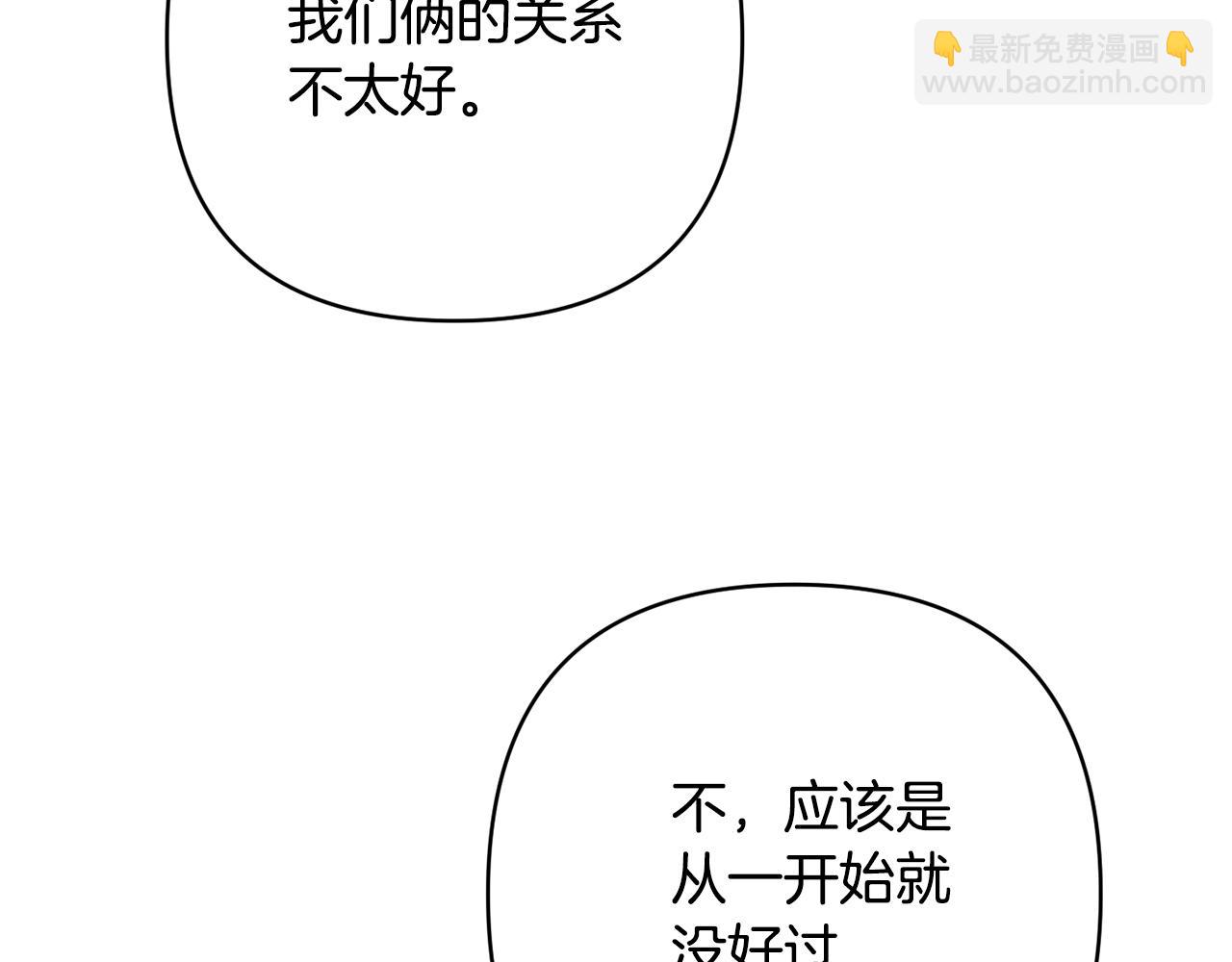 第32话 心疼夫人(1/3)-第33话