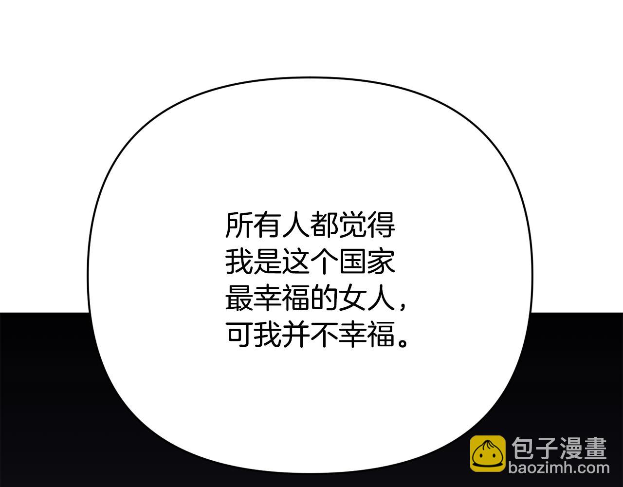 第32话 心疼夫人(1/3)-第33话