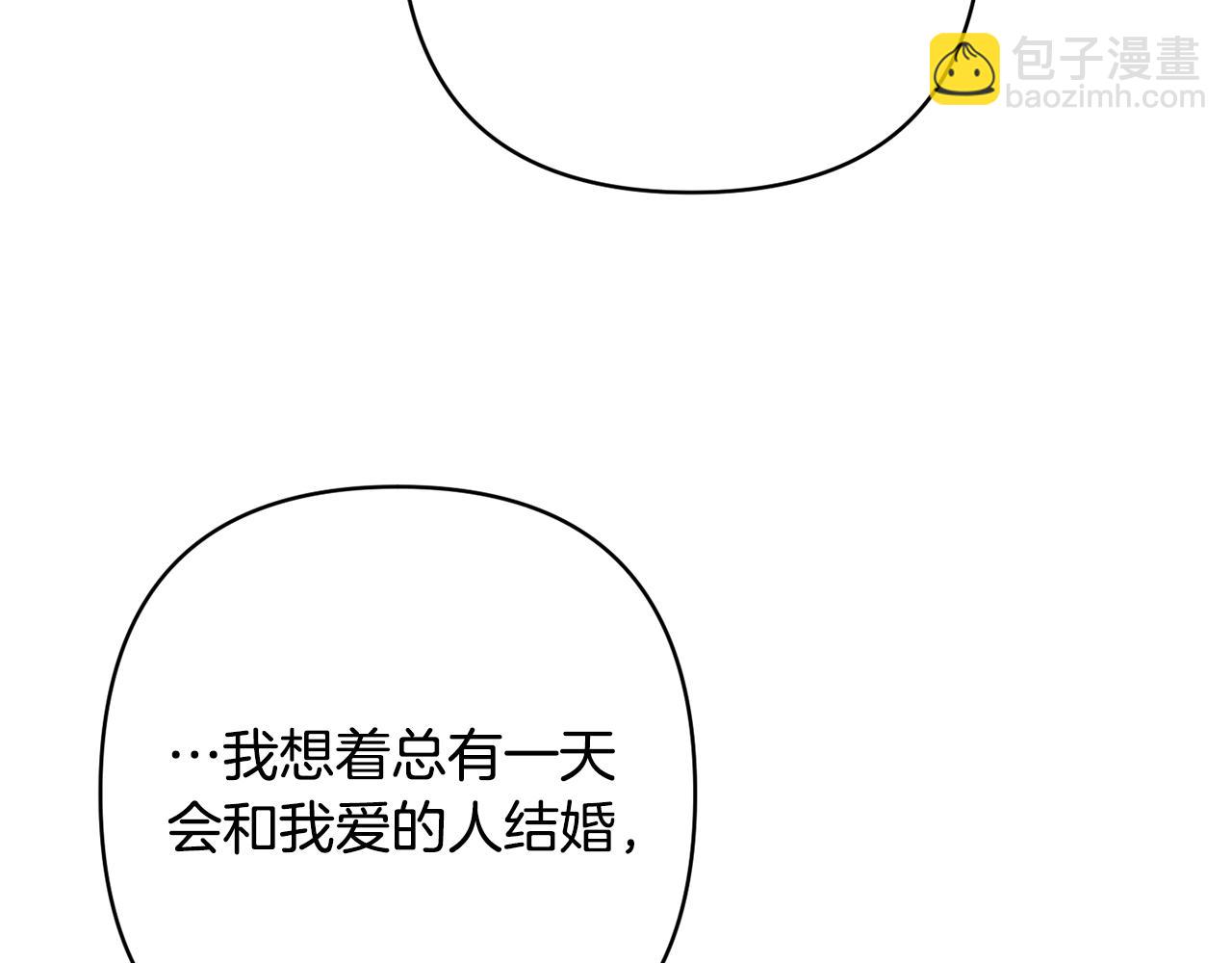 第32话 心疼夫人(1/3)-第33话