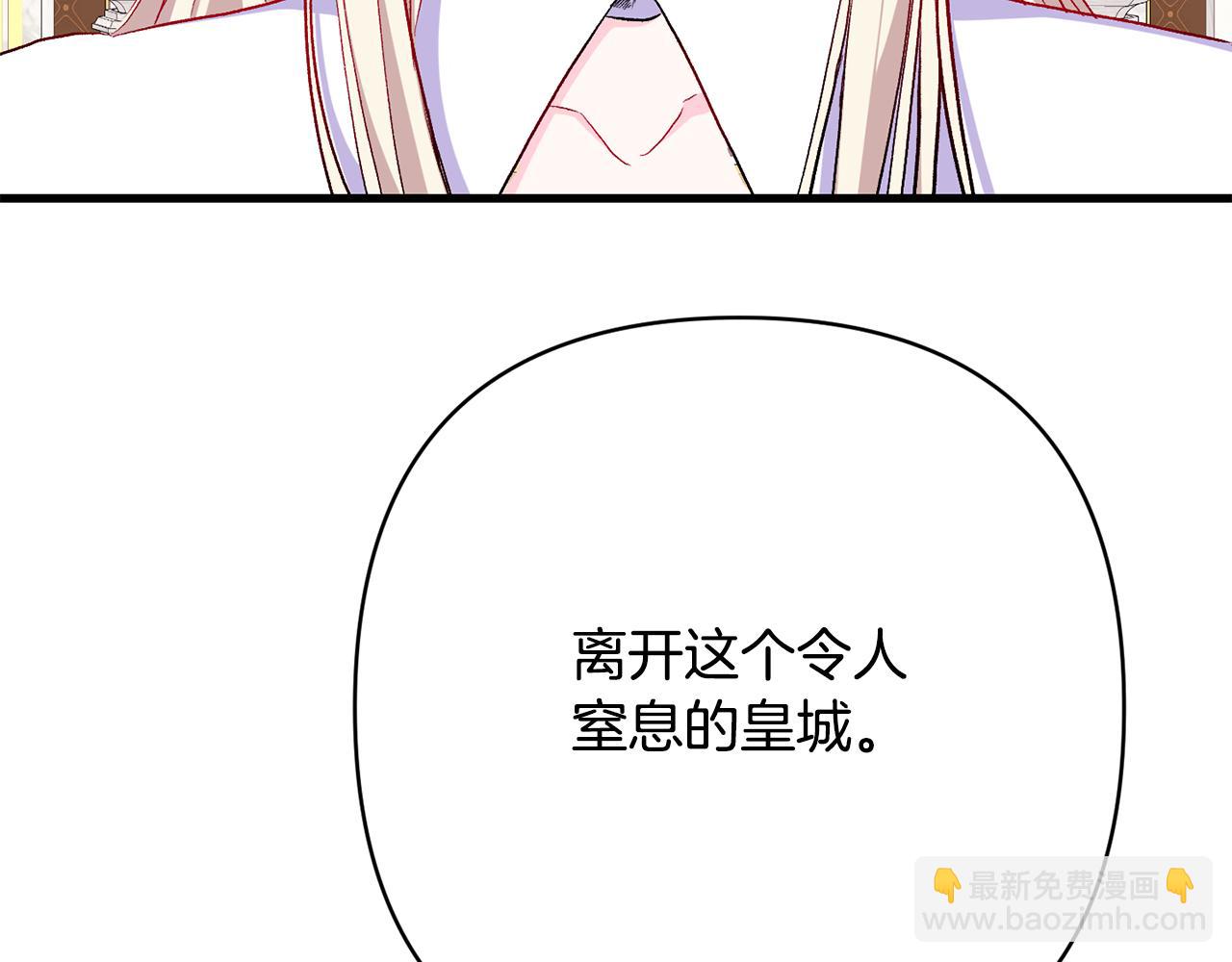 第32话 心疼夫人(1/3)-第33话