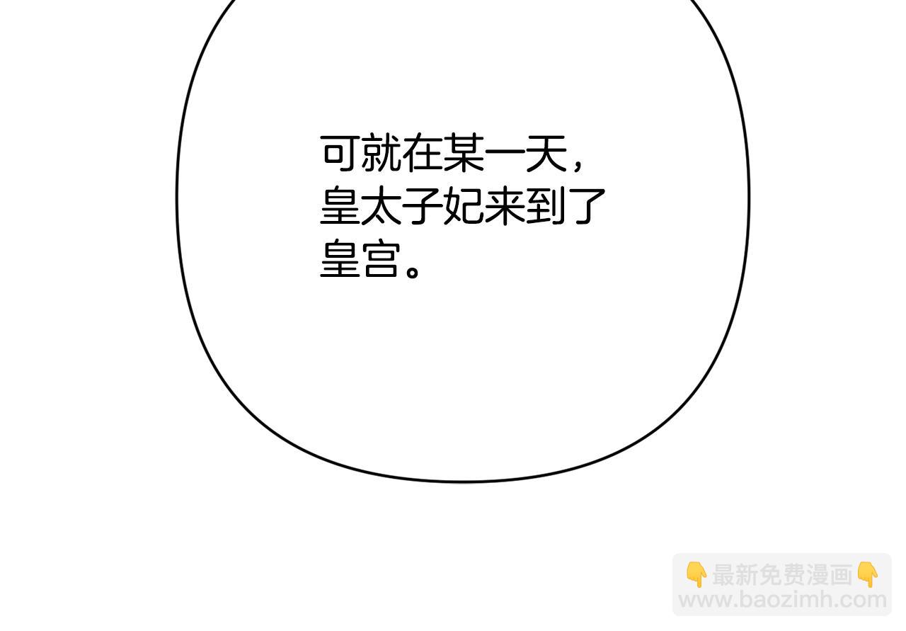 第32话 心疼夫人(1/3)-第33话