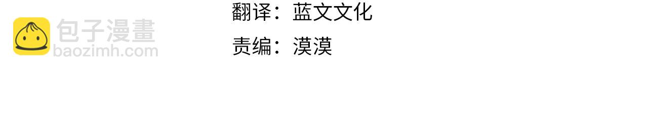 第32话 心疼夫人(1/3)-第33话