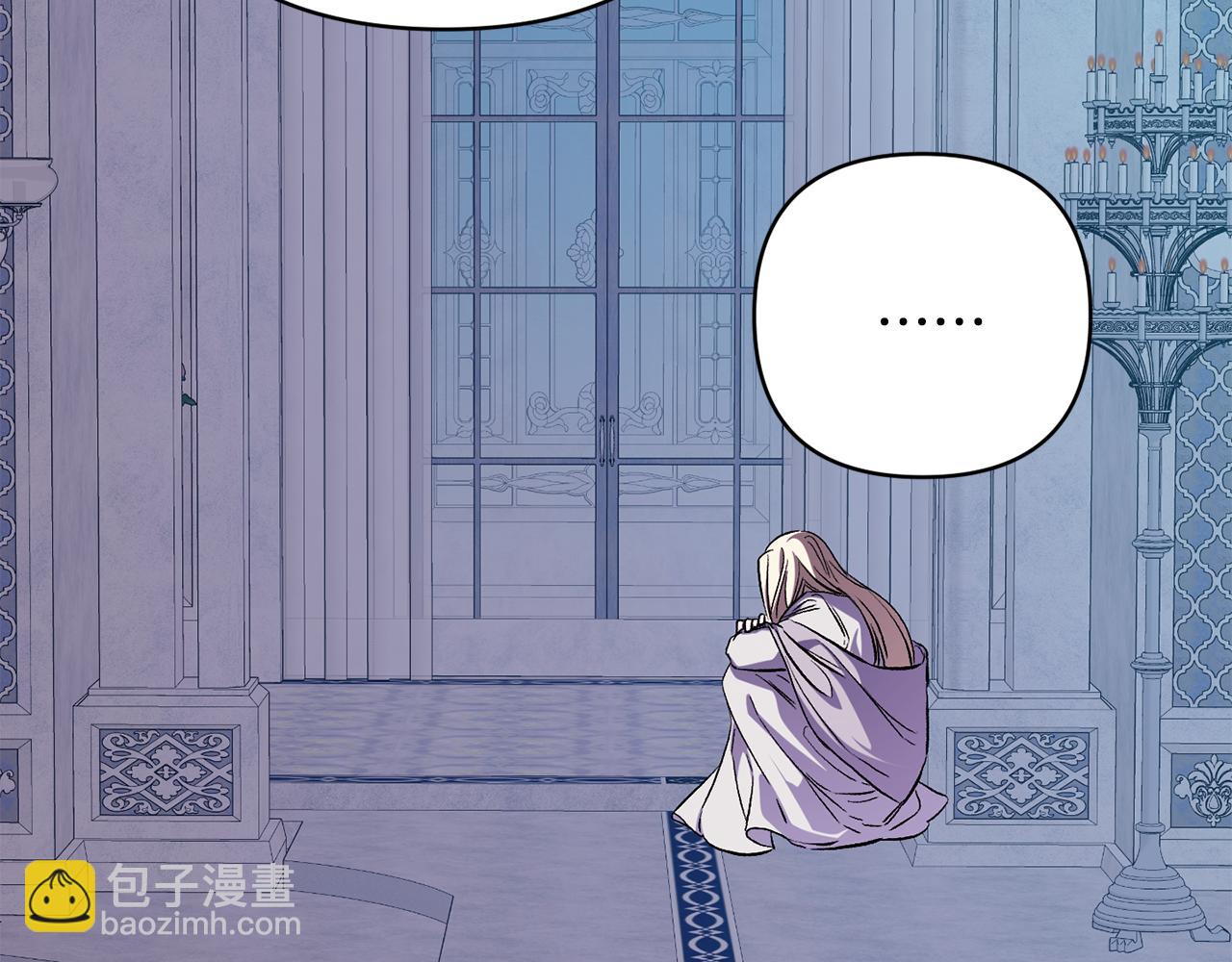 第32话 心疼夫人(1/3)-第33话