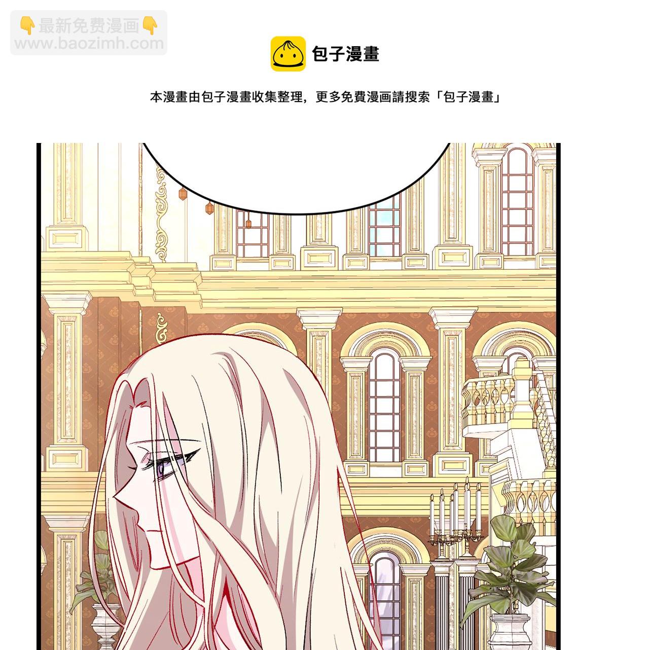 第32话 心疼夫人(1/3)-第33话