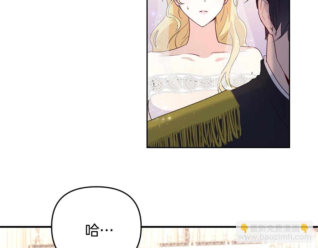 第34话 情敌退退退(1/3)-第35话