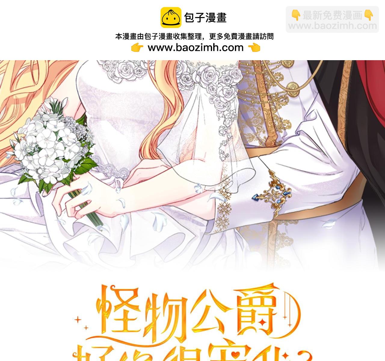 第34话 情敌退退退(1/3)-第35话