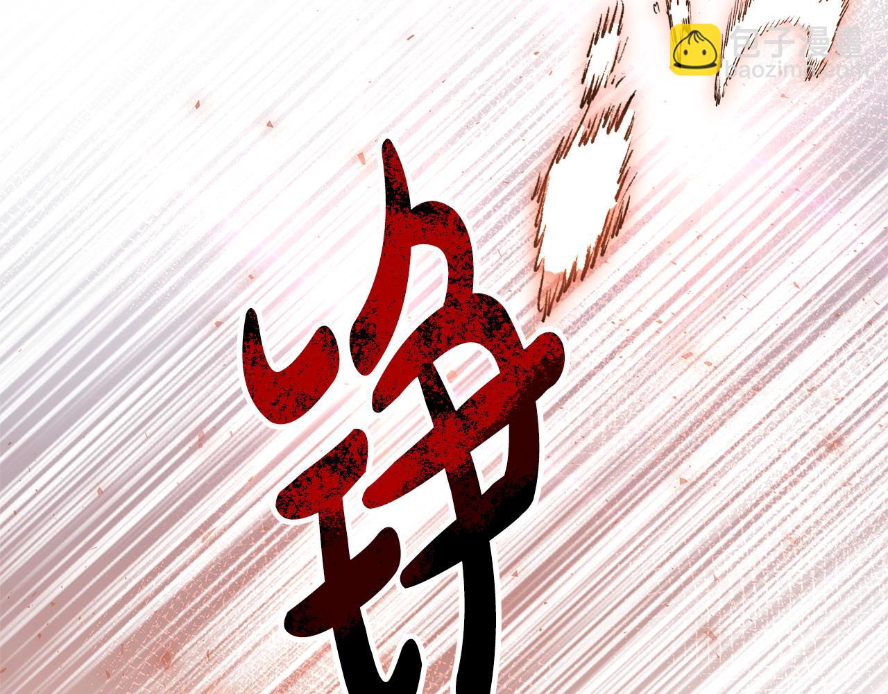 第34话 情敌退退退(1/3)-第35话