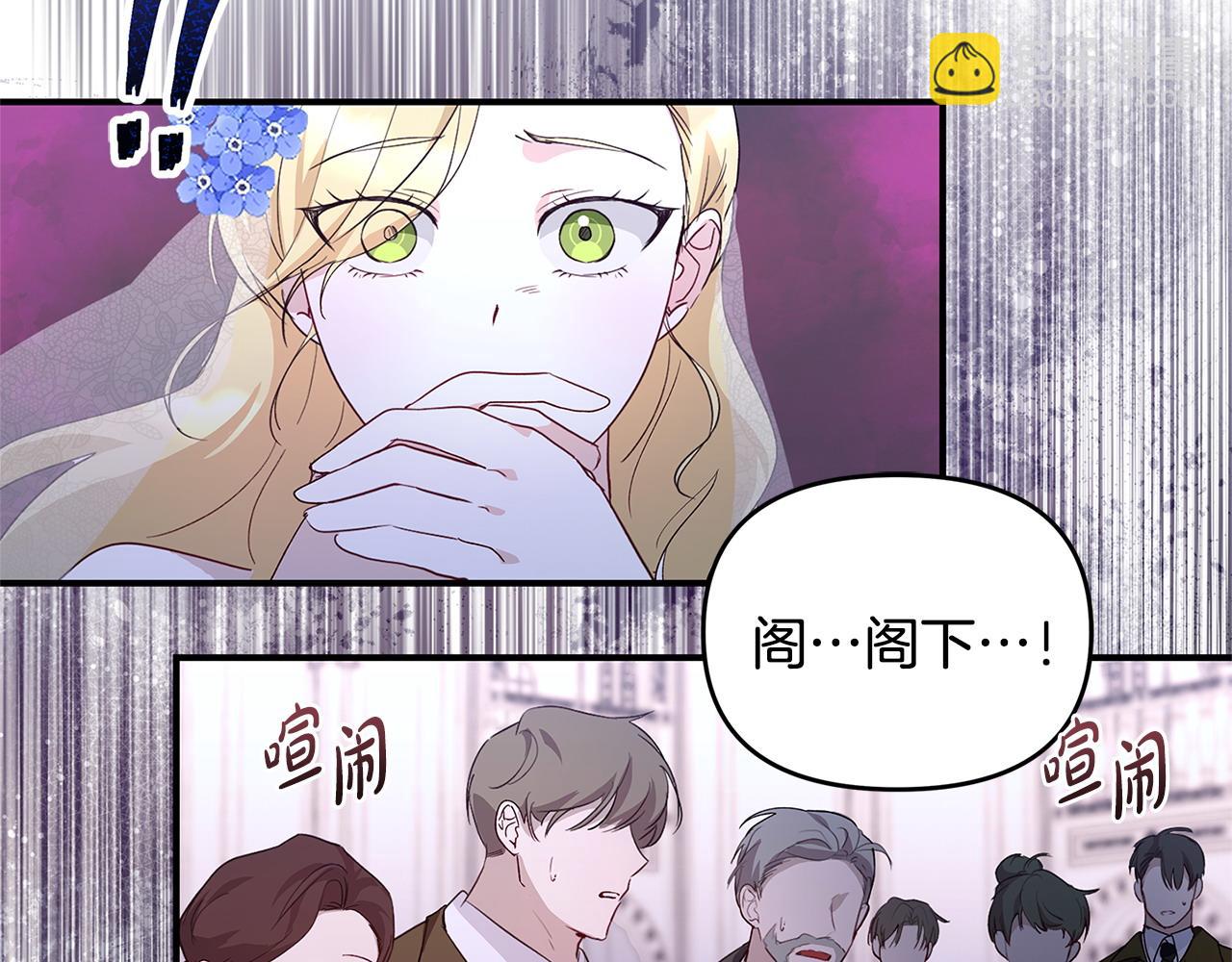 第34话 情敌退退退(1/3)-第35话