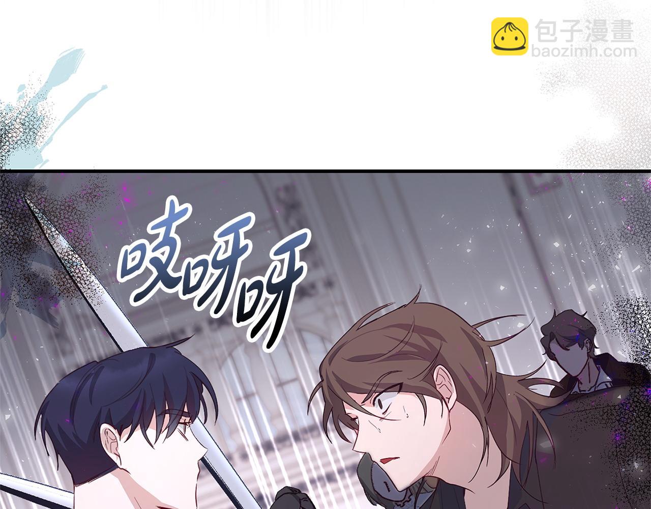 第34话 情敌退退退(1/3)-第35话