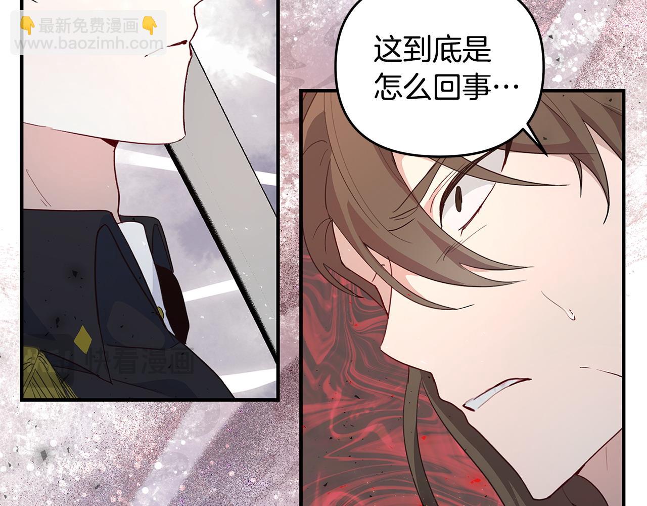 第34话 情敌退退退(1/3)-第35话