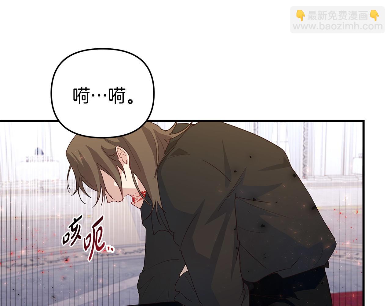 第34话 情敌退退退(1/3)-第35话