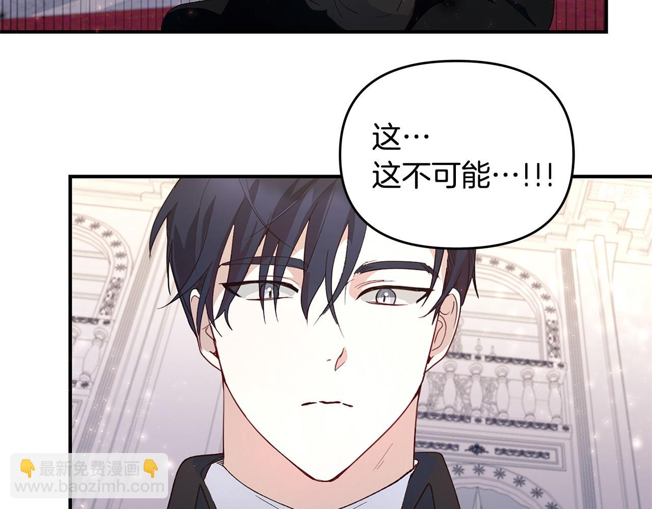 第34话 情敌退退退(1/3)-第35话