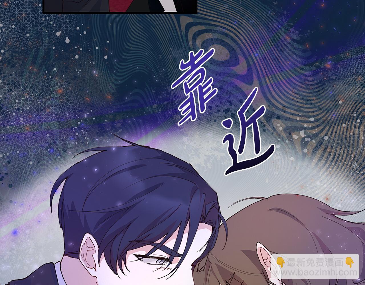 第34话 情敌退退退(1/3)-第35话