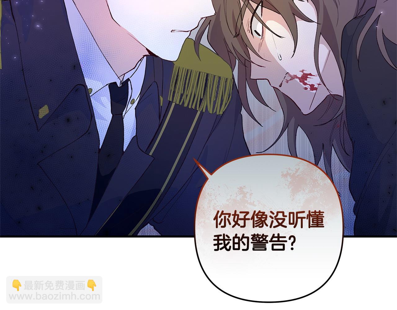 第34话 情敌退退退(1/3)-第35话